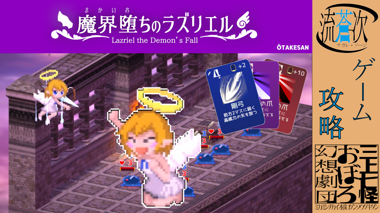 ゼガローグと避妊